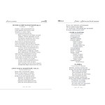 Песни и романсы (подарочная кожаная книга)