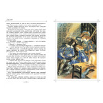 Три мушкетера. Полное издание. Александр Дюма (подарочная кожаная книга)