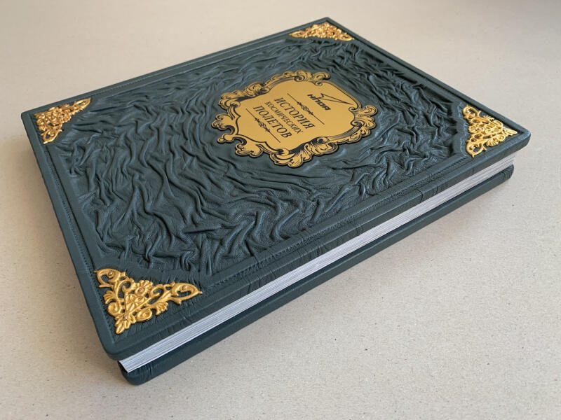 История космических полетов. Джайлс Спарроу (подарочная кожаная книга)