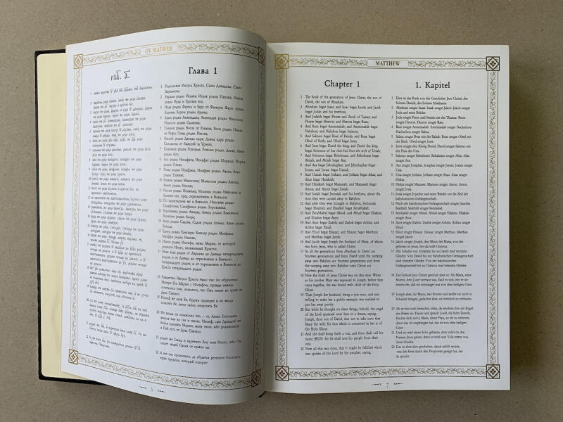 Евангелие в красках Палеха, на 4-х языках (подарочная кожаная книга)
