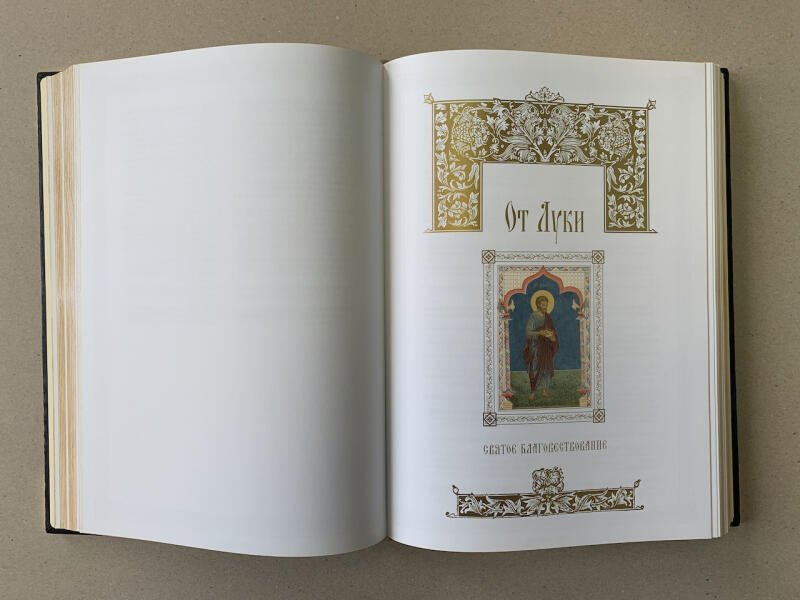 Евангелие в красках Палеха, на 4-х языках (подарочная кожаная книга)