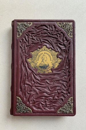 Великие женщины. Иллюстрированное издание (подарочная кожаная книга)