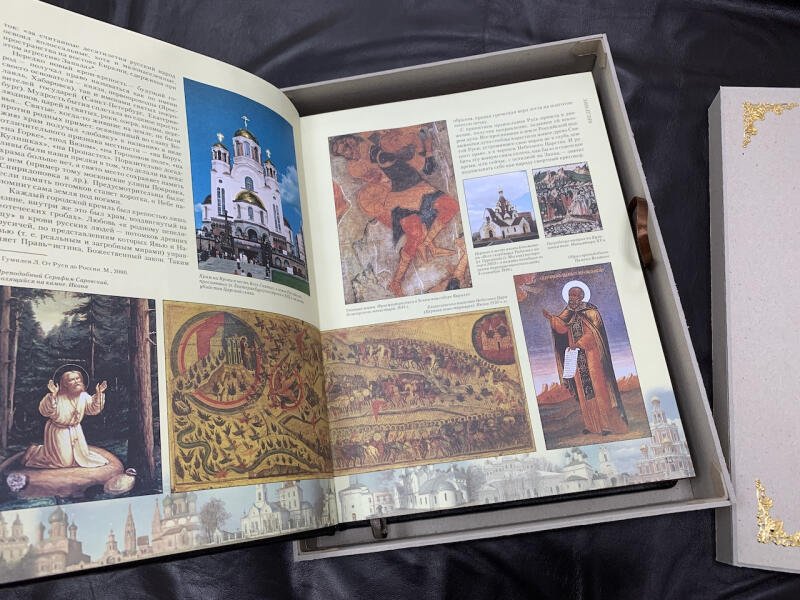 Храмы России (подарочная кожаная книга в футляре)