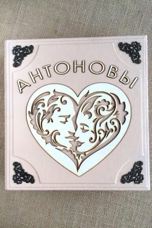 Фотоальбом именной (подарочный кожаный)