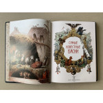 Самые известные басни (подарочная кожаная книга)