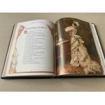 Самые известные басни (подарочная кожаная книга)
