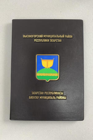 Папка под документы (подарочная кожаная)