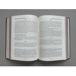 Хадисы. Перевод и комментарии Ш.Аляутдинова (подарочная кожаная книга)
