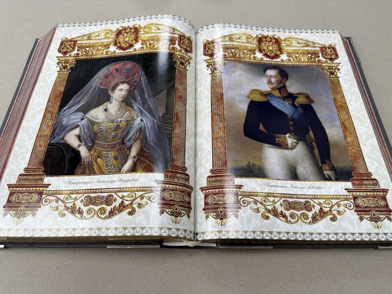 Дом Романовых. 400 лет (подарочная кожаная книга)