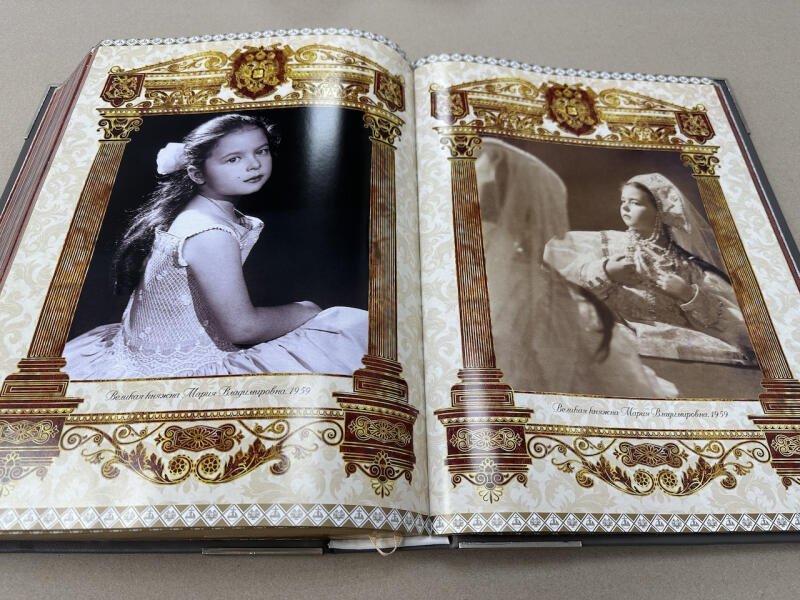 Дом Романовых. 400 лет (подарочная кожаная книга)