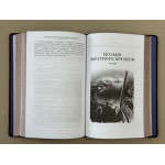 Люди как боги. Сергей Снегов. (подарочная кожаная книга)