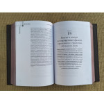 33 стратегии войны. Роберт Грин (подарочная кожаная книга)