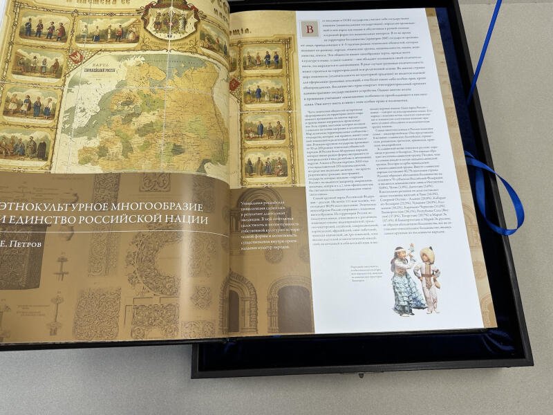 Богатства России. Иванова В. В. (подарочная кожаная книга в ларце)