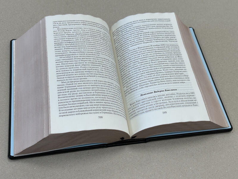 Взлет и падение Третьего Рейха. Уильям Ширер (подарочная кожаная книга)