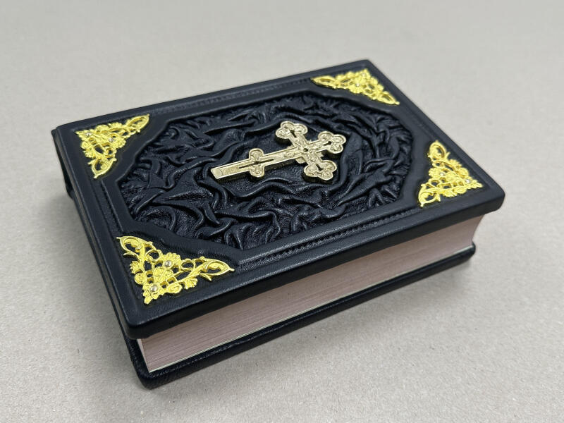 Новый Завет (подарочная кожаная книга)