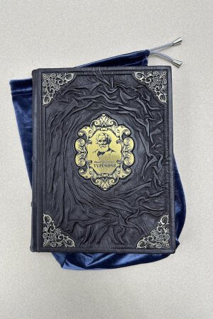 Записки охотника. Иван Тургенев (подарочная кожаная книга в мешочке)