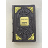 Омерта. Марио Пьюзо (подарочная кожаная книга)