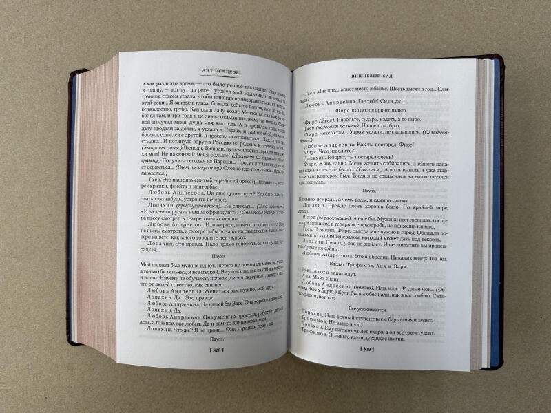 Антон Чехов. Человек в футляре. Избранное (подарочная кожаная книга)