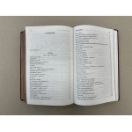 Владимир Высоцкий. Собрание сочинений в одном томе (подарочная кожаная книга)