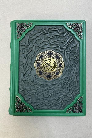 Коран на арабском и узбекском языках (подарочная кожаная книга)