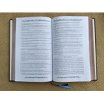Энциклопедия мудрости (подарочная кожаная книга)