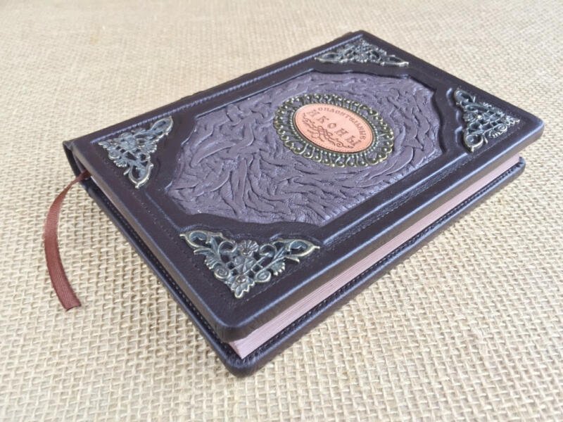 Спасительные иконы (подарочная кожаная книга)