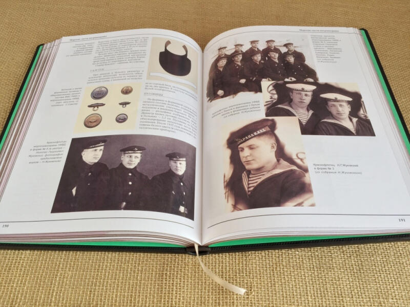 НКВД. Воронов, Шишкин (подарочная кожаная книга)