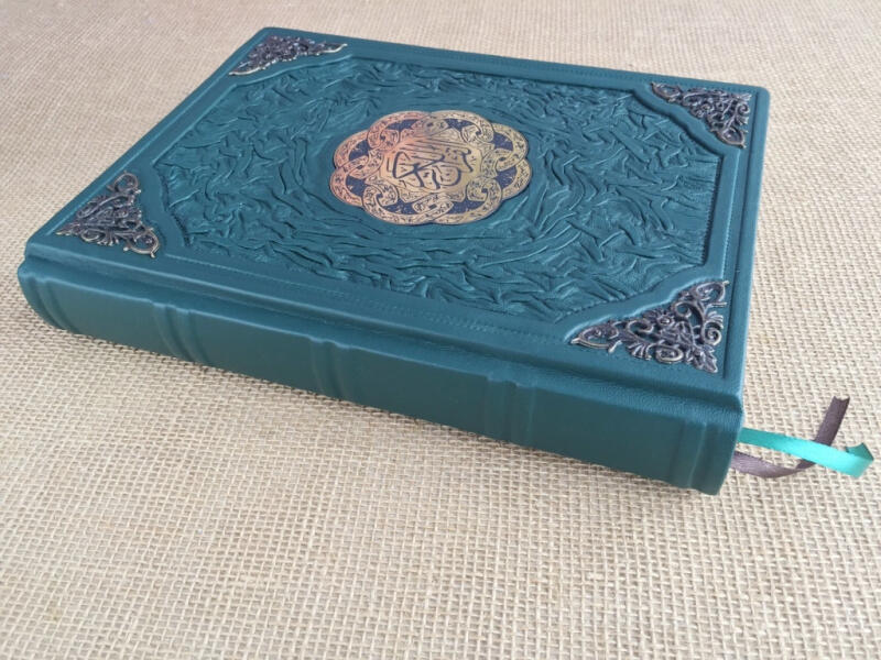 Коран на узбекском языке (подарочная кожаная книга)