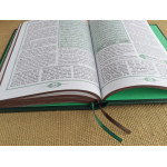 Коран на узбекском языке (подарочная кожаная книга)