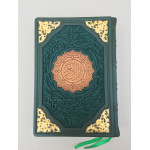 Коран на арабском языке (подарочная кожаная книга в мешочке)