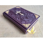 Библия (подарочная кожаная книга)