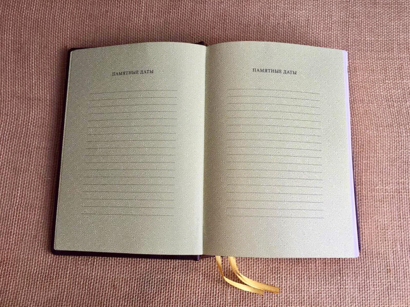 Библия (подарочная кожаная книга)