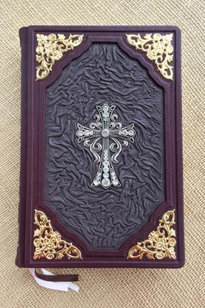 Библия (подарочная кожаная книга)