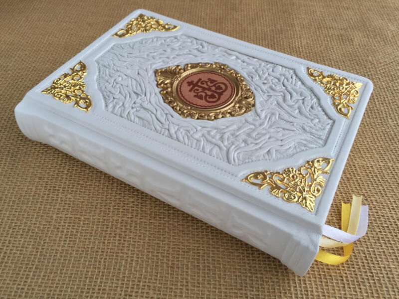Библия (подарочная кожаная книга)