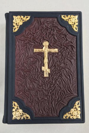 БИБЛИЯ (подарочная кожаная книга)