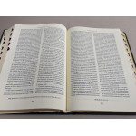 БИБЛИЯ (подарочная кожаная книга)