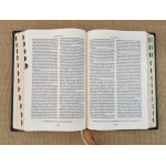 БИБЛИЯ (подарочная кожаная книга)