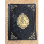 Козьма Прутков (подарочная кожаная книга)