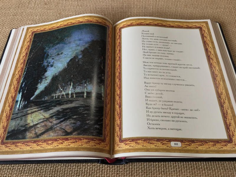 Козьма Прутков (подарочная кожаная книга)