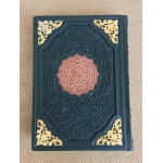 КОРАН на арабском языке (подарочная кожаная книга)