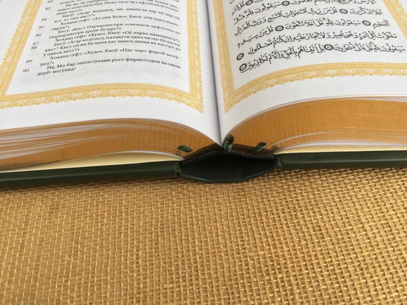 КОРАН на таджикском и арабском языках (подарочная кожаная книга)