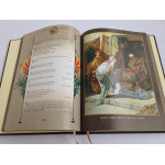 Мудрость востока (подарочная кожаная книга)