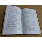 Уроки лидерства (подарочная кожаная книга)