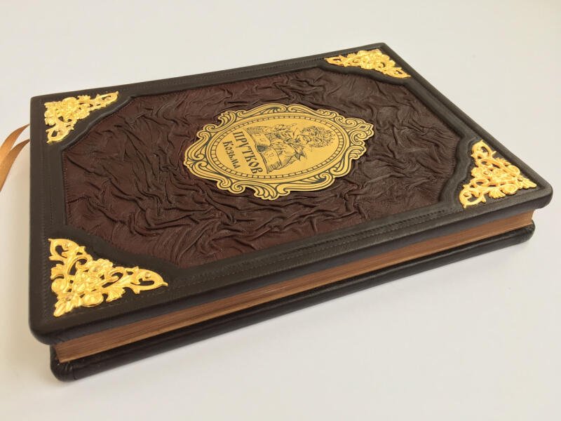 Козьма Прутков (подарочная кожаная книга)