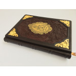 Козьма Прутков (подарочная кожаная книга)
