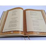 Козьма Прутков (подарочная кожаная книга)