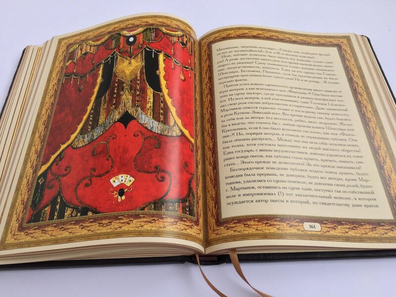 Козьма Прутков (подарочная кожаная книга)