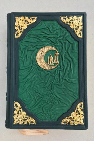Коран в переводе Эльмира Кулиева (подарочная кожаная книга)