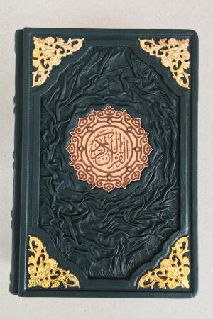 Коран в переводе Эльмира Кулиева (подарочная кожаная книга)