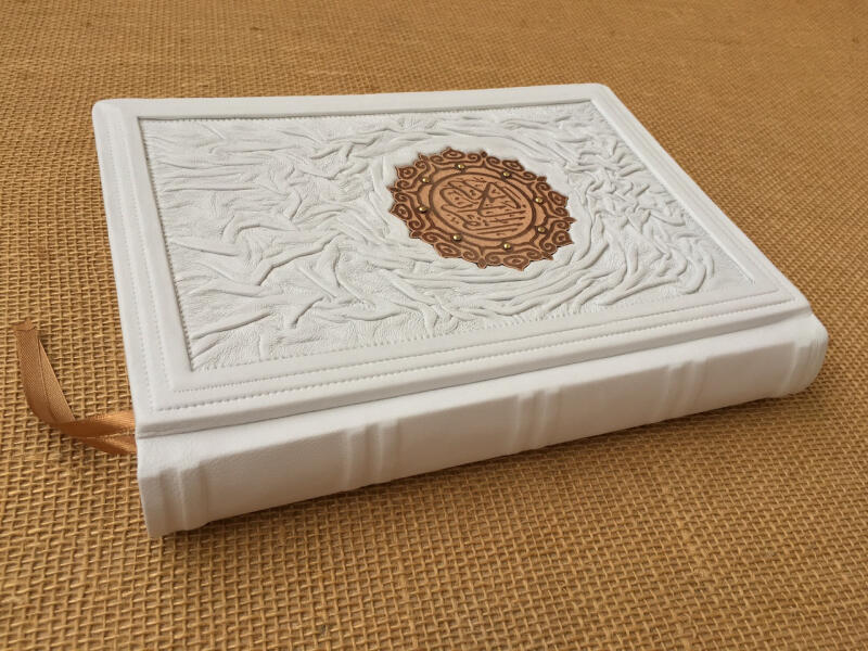 Коран на арабском (подарочная кожаная книга)